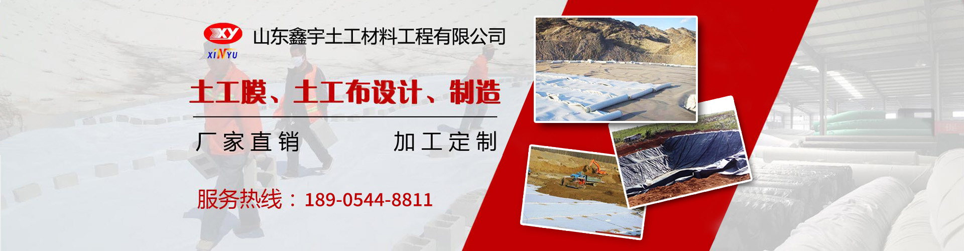 土工膜_土工膜價(jià)格_復(fù)合土工膜_hdpe土工膜_復(fù)合土 土工膜_土工膜價(jià)格_復(fù)合土工膜_hdpe土工膜_復(fù)合土