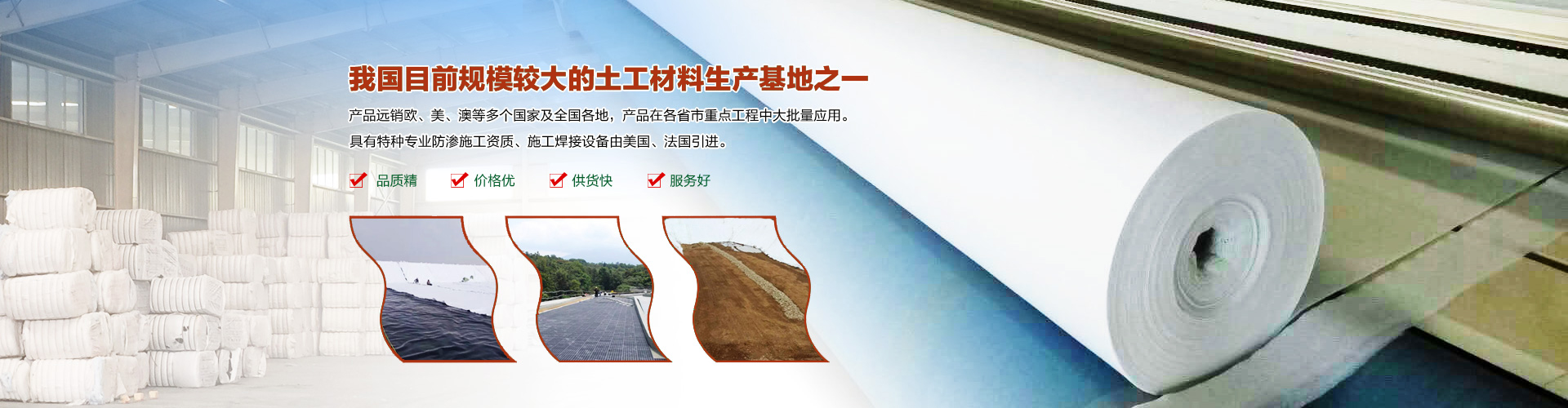 土工膜_土工膜價(jià)格_復(fù)合土工膜_hdpe土工膜_復(fù)合土 土工膜_土工膜價(jià)格_復(fù)合土工膜_hdpe土工膜_復(fù)合土