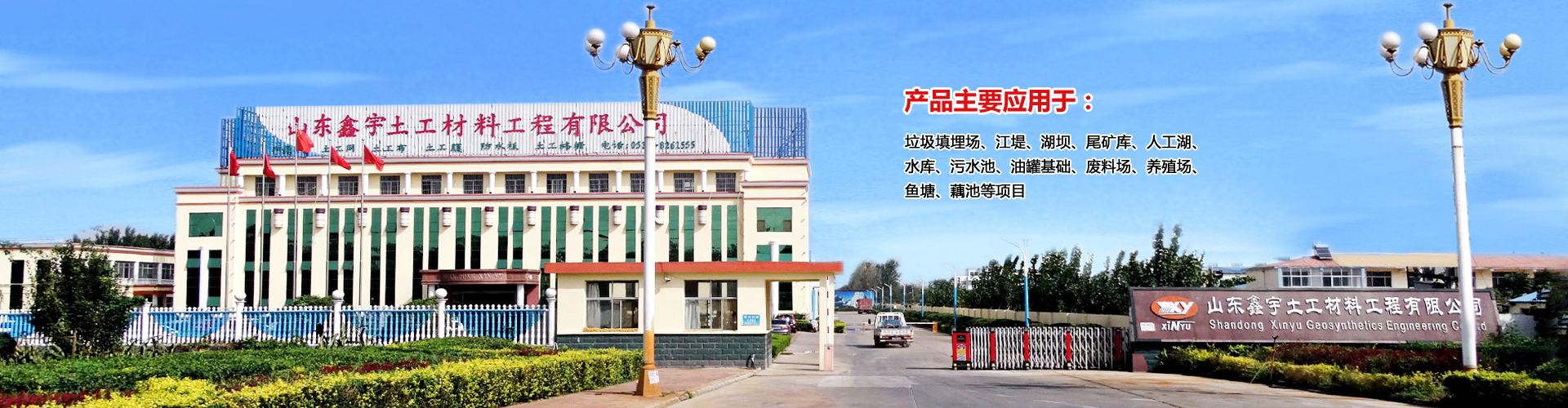 土工膜_土工膜價(jià)格_復(fù)合土工膜_hdpe土工膜_復(fù)合土 土工膜_土工膜價(jià)格_復(fù)合土工膜_hdpe土工膜_復(fù)合土